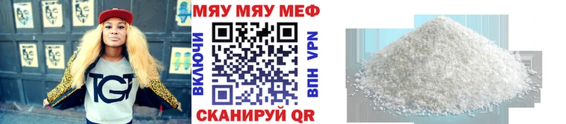 сколько стоит  Уссурийск  Мефедрон 4 MMC 