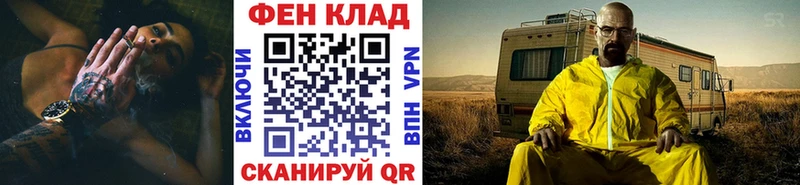 hydra маркетплейс  Уссурийск  Первитин Methamphetamine 