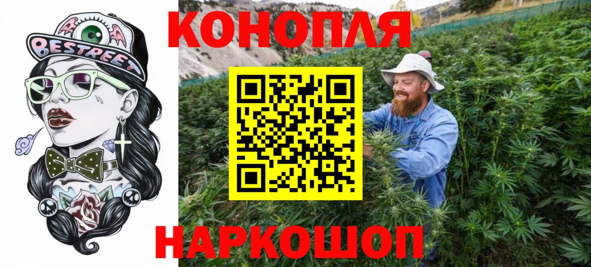 Каннабис марихуана  Марихуана Ganja  Уссурийск  Бошки марихуана семена  Вход с VPN 